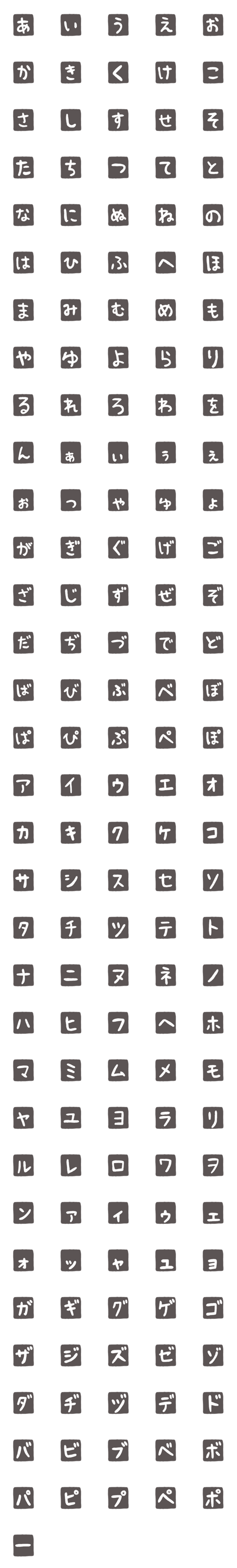[LINE絵文字]四角な文字の画像一覧
