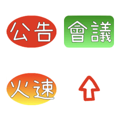 [LINE絵文字] Tree Life Chinese label : Workingの画像