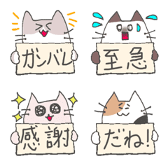 [LINE絵文字] ねこ友 メッセージの画像