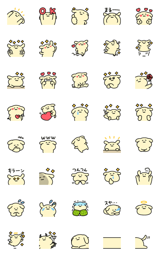 [LINE絵文字]◯やばいいぬ5◯の画像一覧