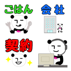 [LINE絵文字] -MF 絵文字-の画像