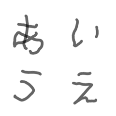下手もじの絵文字メイン画像
