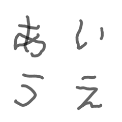 [LINE絵文字] 下手もじの画像