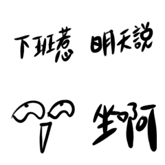 [LINE絵文字] handwriting with youの画像