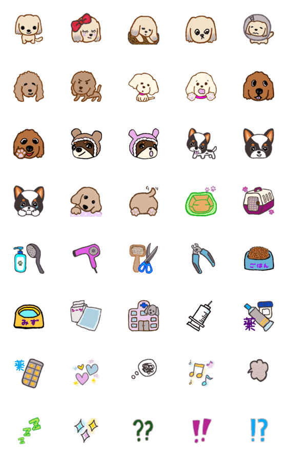 [LINE絵文字]うちのかわいい6匹のわんこの画像一覧