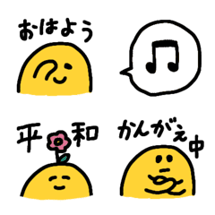 [LINE絵文字] 【メッセージ絵文字】きいろいこ02の画像