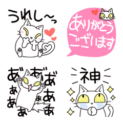 [LINE絵文字] 白猫で一言 2の画像