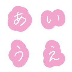 [LINE絵文字] くすみカラーの下手文字絵文字(ピンク)の画像