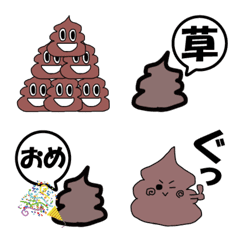 [LINE絵文字] 色んなうんち絵文字の画像