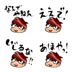 [LINE絵文字] 関西人のずぅの絵文字の画像