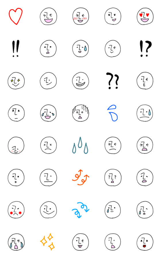 [LINE絵文字]Miyumaのシンプル絵文字の画像一覧