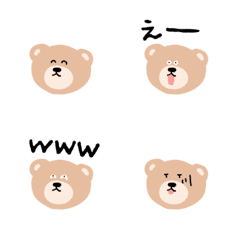 [LINE絵文字] くまさんと一緒にの画像