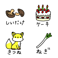 [LINE絵文字] かわいいしりとり絵文字の画像