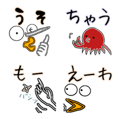 [LINE絵文字] Junjunの絵文字シリーズ(関西弁編)の画像