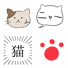 [LINE絵文字] みじかいあしのねこ 絵文字の画像