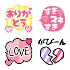 [LINE絵文字] 気持ち爆発★吹き出し絵文字3の画像