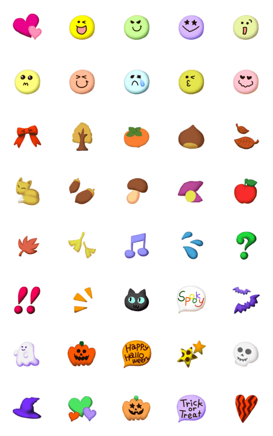 [LINE絵文字]ぷっくり♥️秋の絵文字の画像一覧