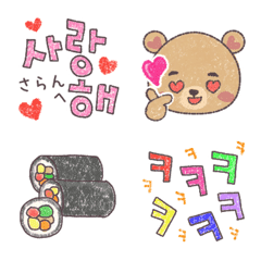 [LINE絵文字] 韓国語絵文字[2]with コヤン＆コムコムの画像