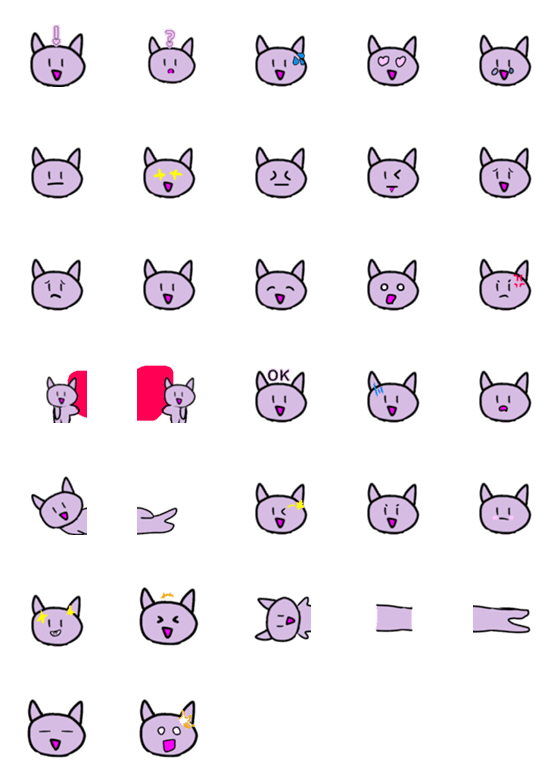 [LINE絵文字]紫猫の絵文字の画像一覧