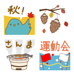 [LINE絵文字] かわいい秋えもじ＊文末に＆単体でも＊の画像