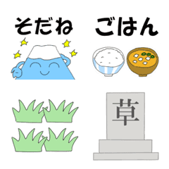 [LINE絵文字] ノリでいい感じの絵文字の画像