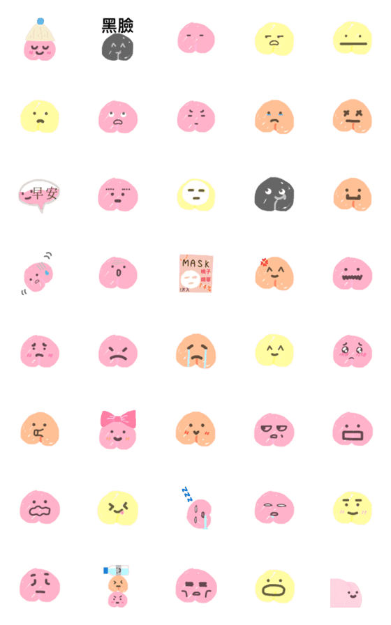 [LINE絵文字]Momo Cute Face Boxの画像一覧