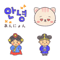 [LINE絵文字] 韓国語絵文字 with コヤン＆コムコムの画像