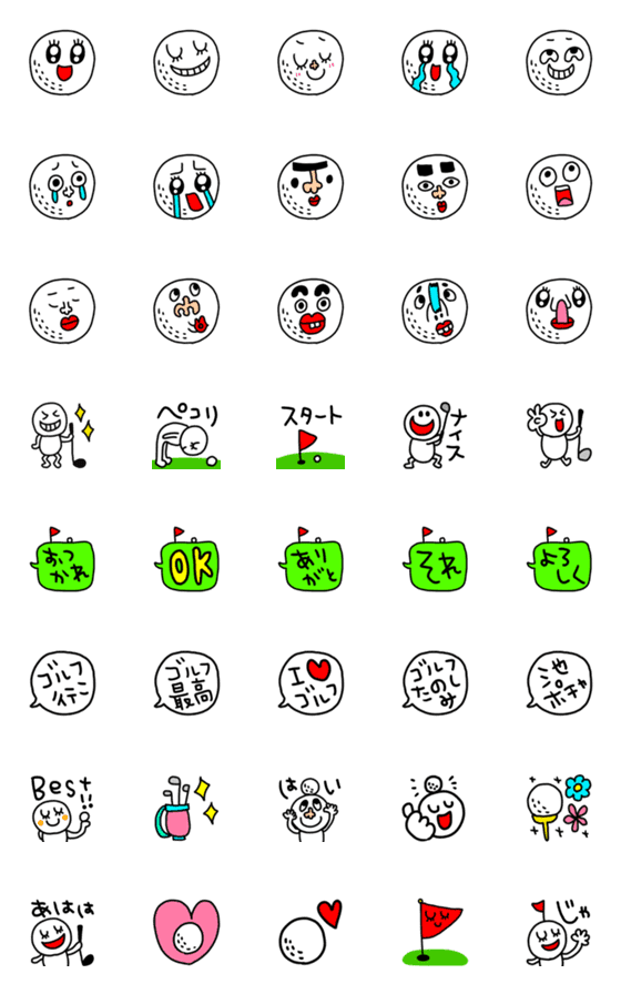 [LINE絵文字]riekimのゴルフ絵文字の画像一覧