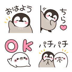 [LINE絵文字] ほのぼの子ペンギンえもじの画像