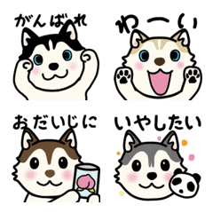 [LINE絵文字] ぷりちーハスキーさんの絵文字その2の画像