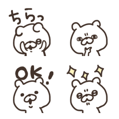 [LINE絵文字] 感情豊かなくま♡毎日使える！の画像