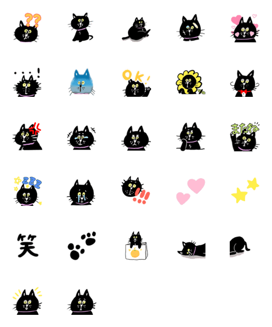 [LINE絵文字]Black cat KUROROの画像一覧