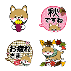 [LINE絵文字] 秋に使える豆柴・柴犬♡絵文字の画像