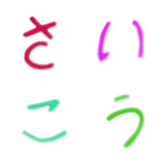 [LINE絵文字] キラキラ カナの画像