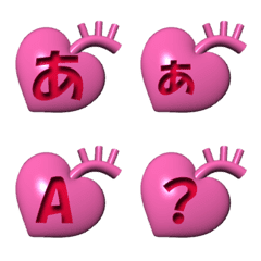 [LINE絵文字] ちょっとだけ心臓の画像