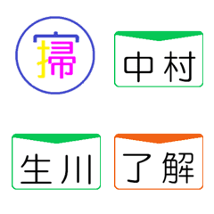 [LINE絵文字] 知人・友人 = No1の画像