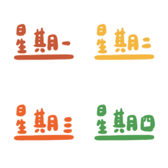 [LINE絵文字] Decorative small stickers4の画像