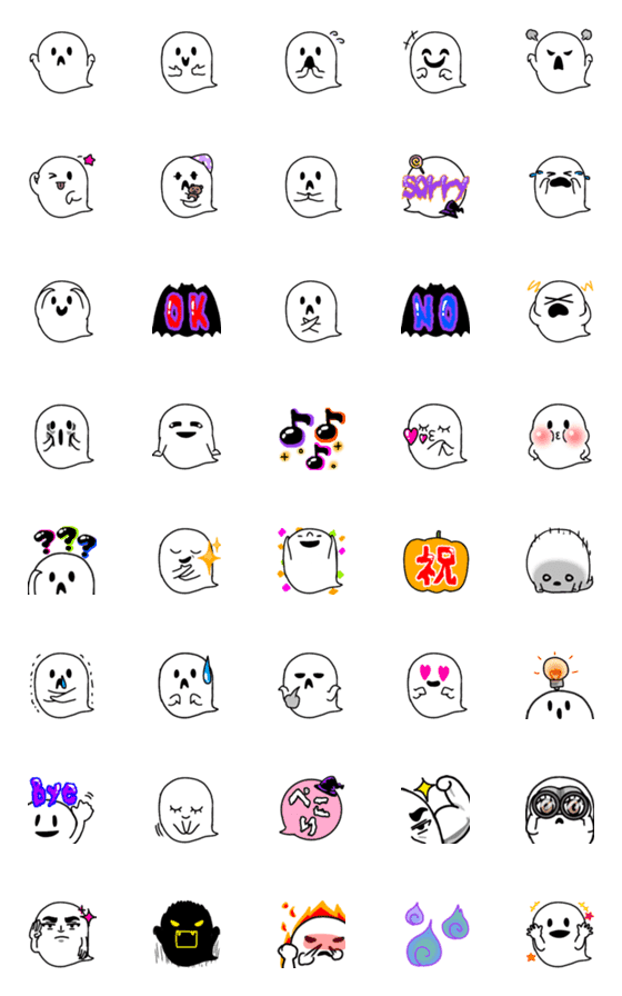 [LINE絵文字]オバケ(ハロウィーンだよ)の画像一覧