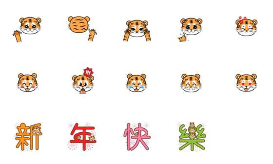 [LINE絵文字]Tiger Good luckの画像一覧