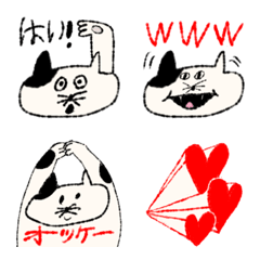 [LINE絵文字] 使える猫ちゃんの絵文字の画像