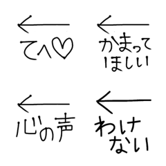 [LINE絵文字] 自分のことばにツッコむ絵文字の画像