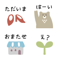 [LINE絵文字] 北欧mix大人ほっこり♡絵文字♡ミニspの画像