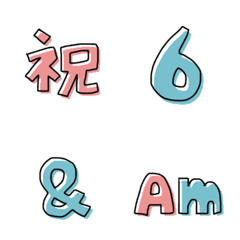 [LINE絵文字] よく使う絵文字♥くすみカラー③の画像