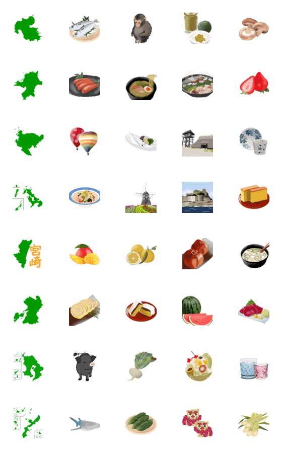 [LINE絵文字]日本の絵文字～九州沖縄地方～の画像一覧