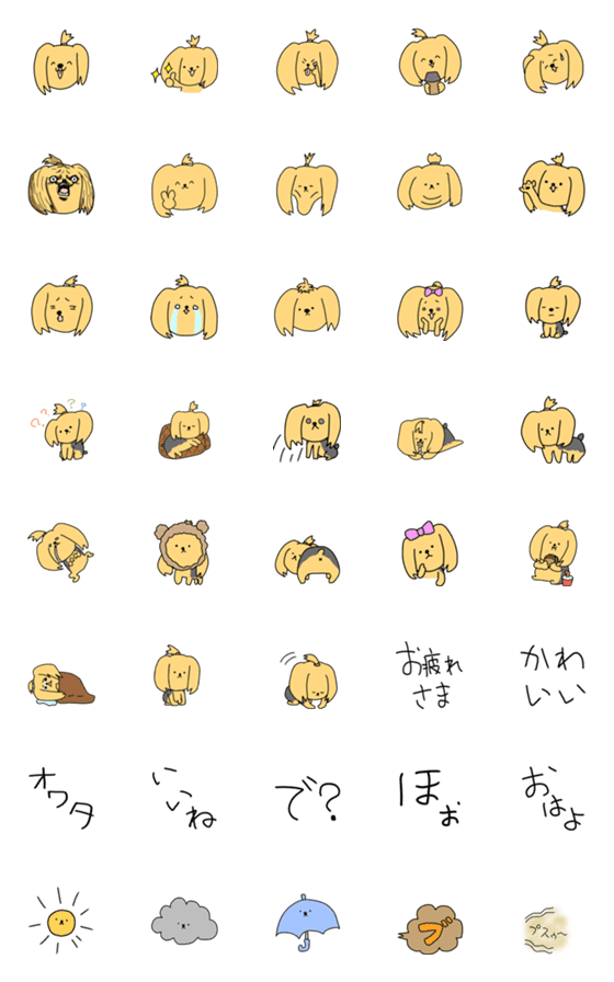 [LINE絵文字]ヨーキーの日常3の画像一覧