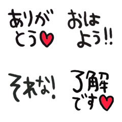 [LINE絵文字] (色んな絵文字セット301大人可愛いシンプルの画像