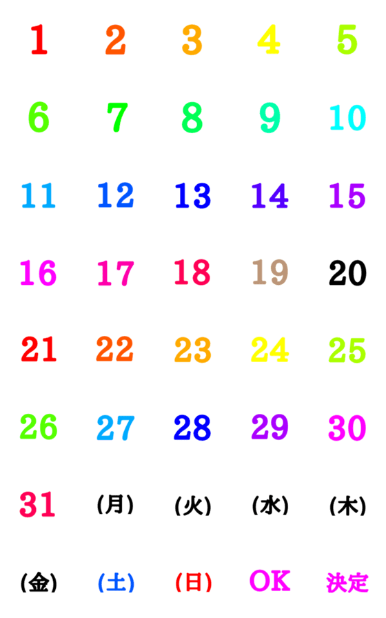 [LINE絵文字]日にち＆曜日のシンプル絵文字の画像一覧