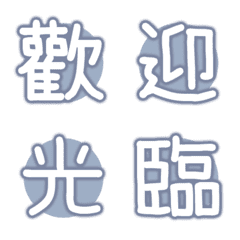 [LINE絵文字] Morandi/common expressionsの画像