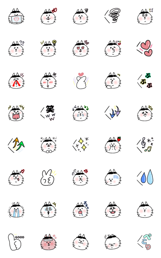 [LINE絵文字]シチサンねこ絵文字の画像一覧