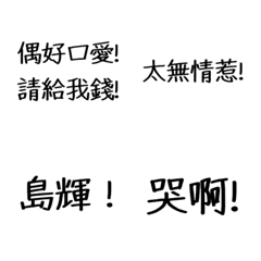 [LINE絵文字] SCR-103の画像